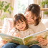 2歳・3歳の子どもが母親と絵本を読みながら言葉を育む様子